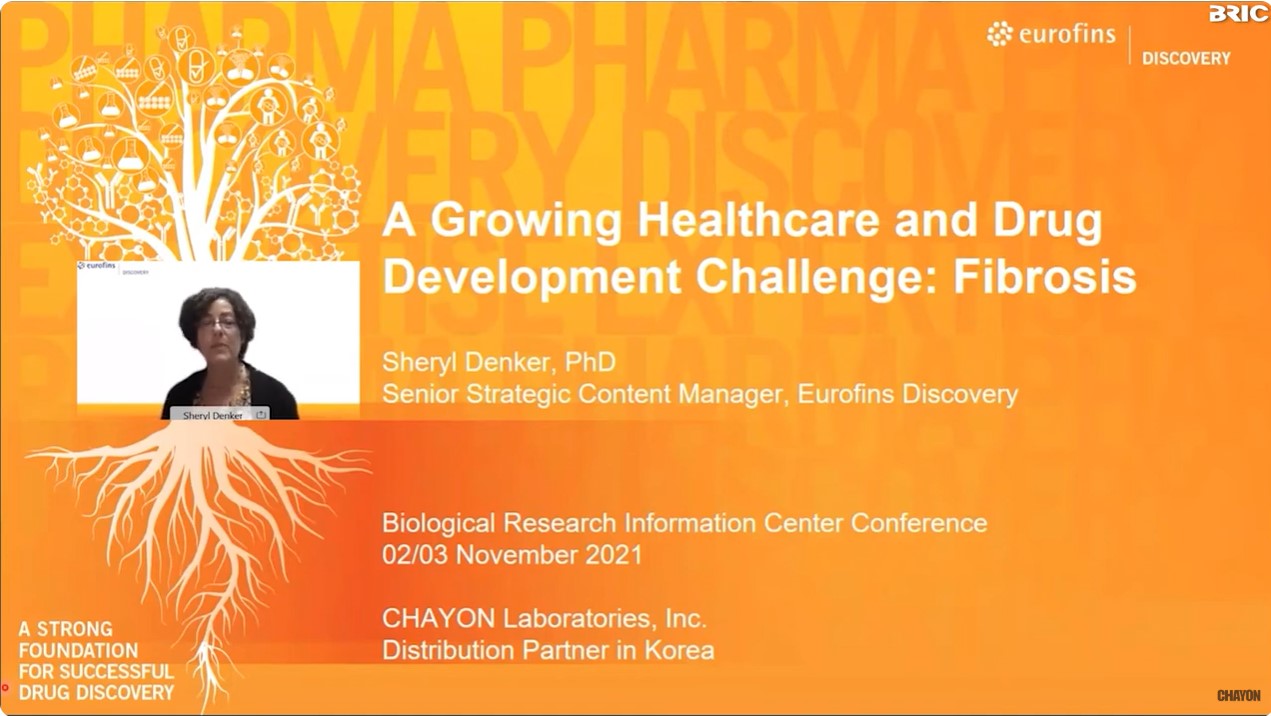 [브릭 웨비나] 섬유화증 치료제 개발의 글로벌 트렌드 및 관련 Drug Discovery 서비스
